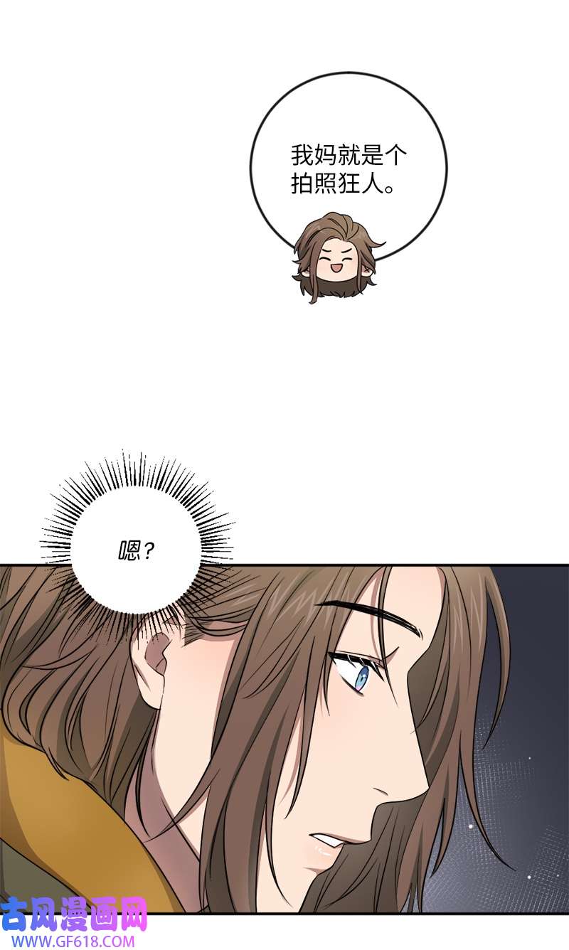 桃子的奶爸们23 我该如何才能温暖你？