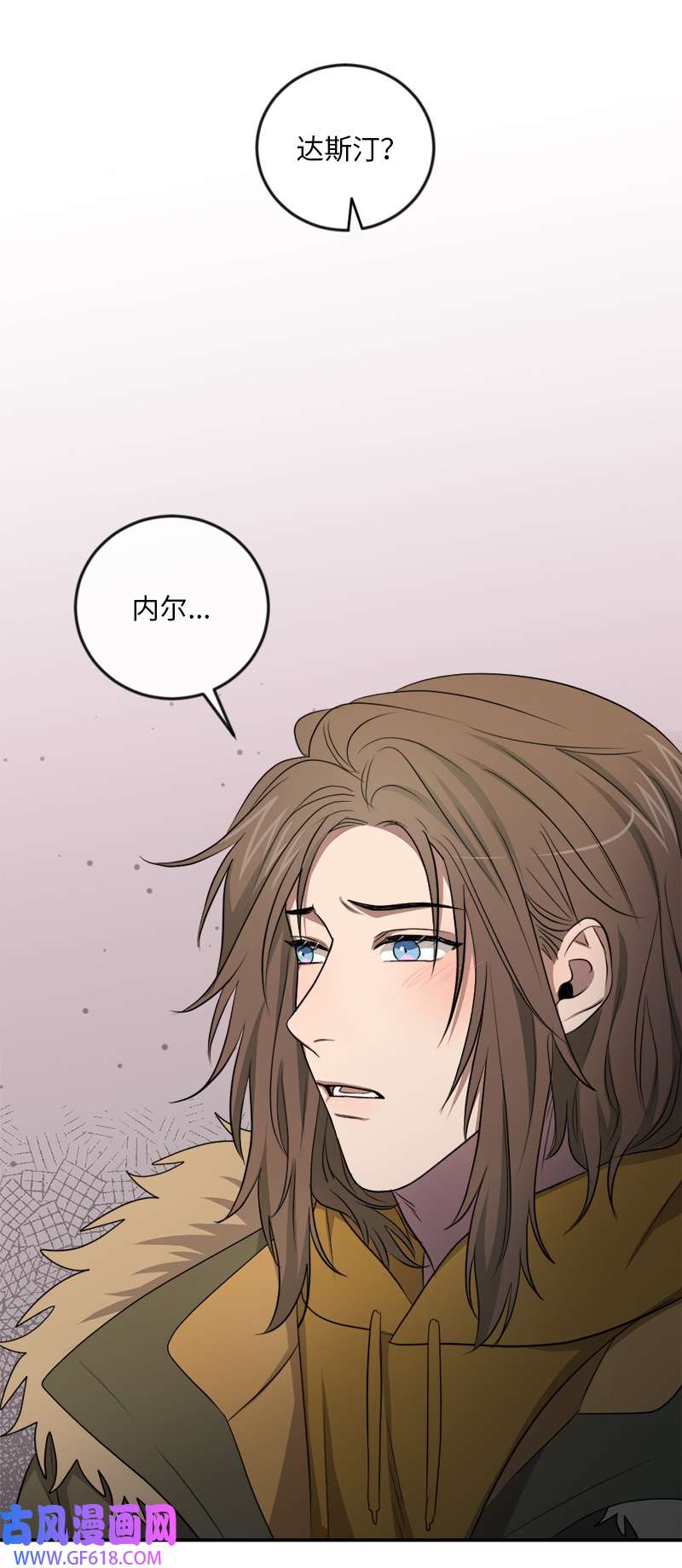 桃子的奶爸们23 我该如何才能温暖你？