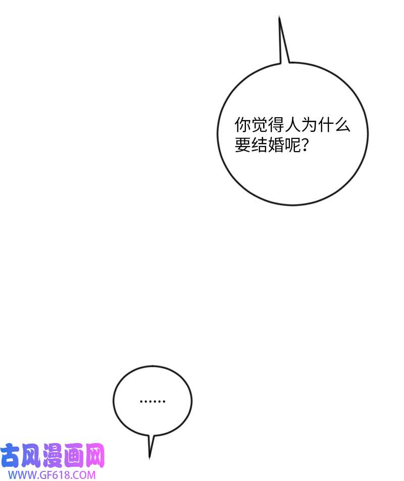 桃子的奶爸们23 我该如何才能温暖你？