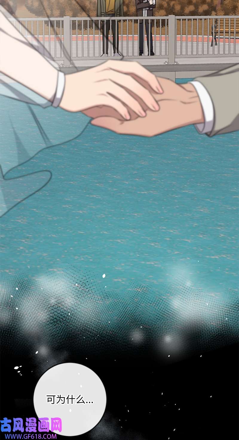 桃子的奶爸们23 我该如何才能温暖你？