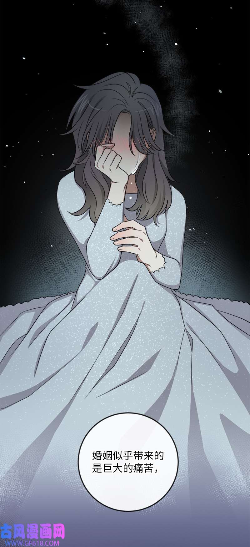 桃子的奶爸们23 我该如何才能温暖你？