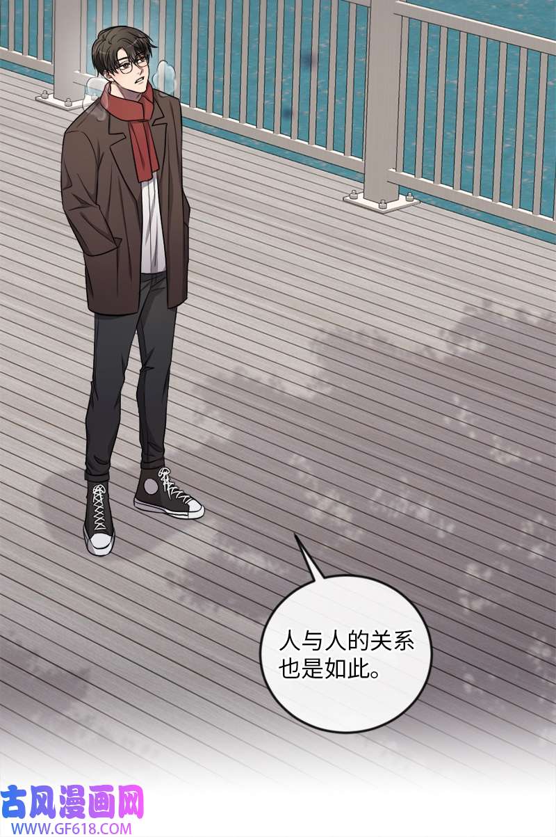 桃子的奶爸们23 我该如何才能温暖你？