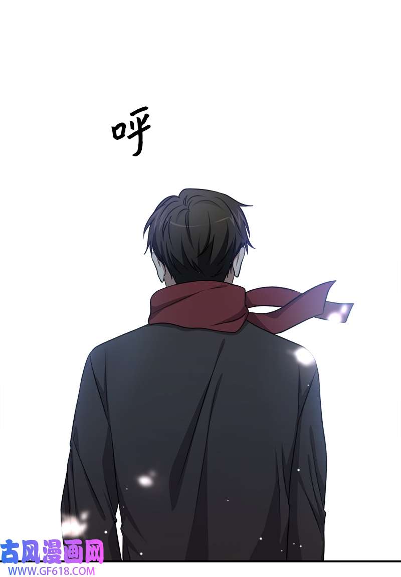 桃子的奶爸们23 我该如何才能温暖你？