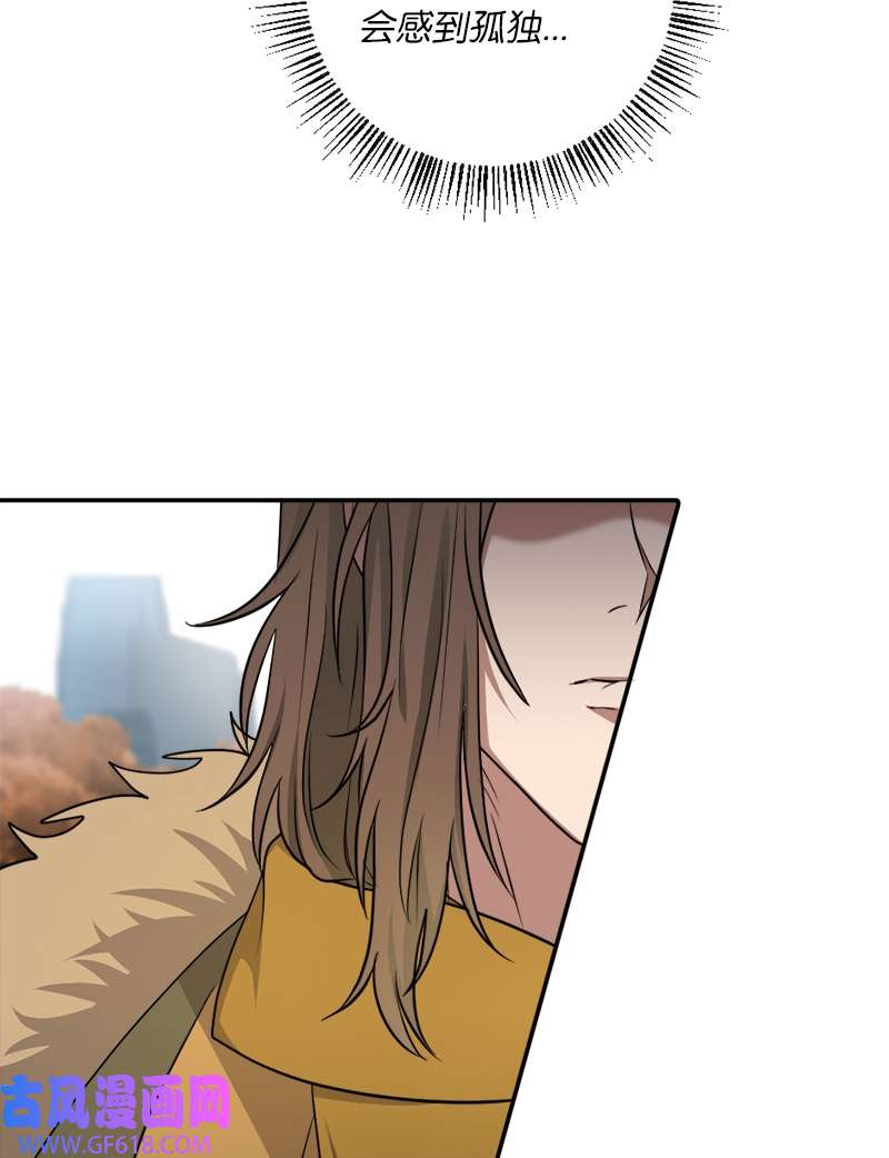桃子的奶爸们23 我该如何才能温暖你？