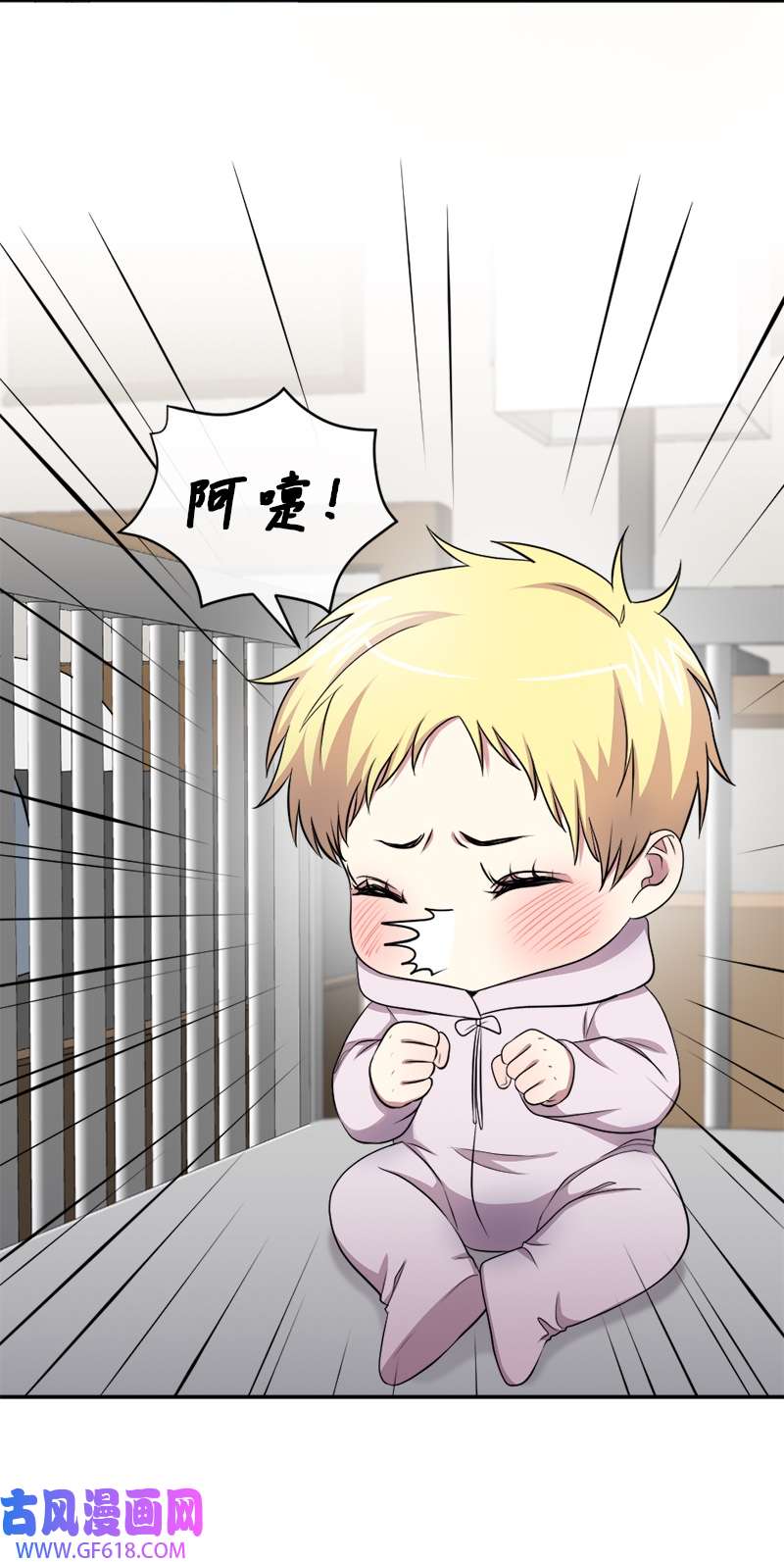 桃子的奶爸们23 我该如何才能温暖你？
