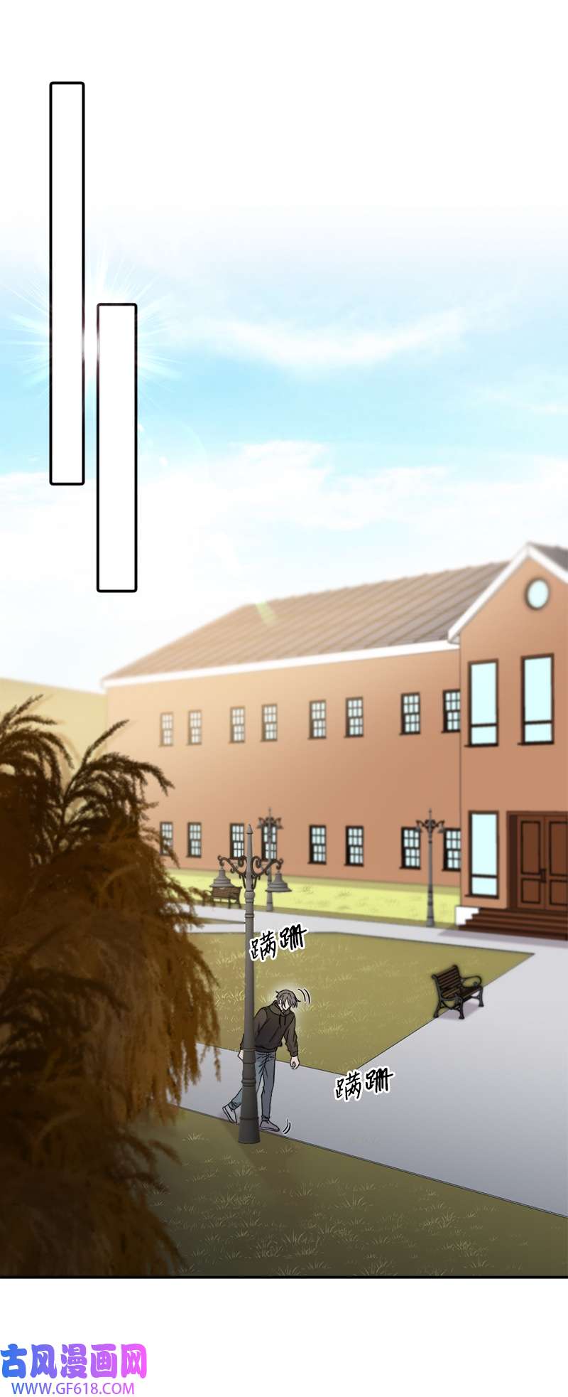 桃子的奶爸们24 这下死定了