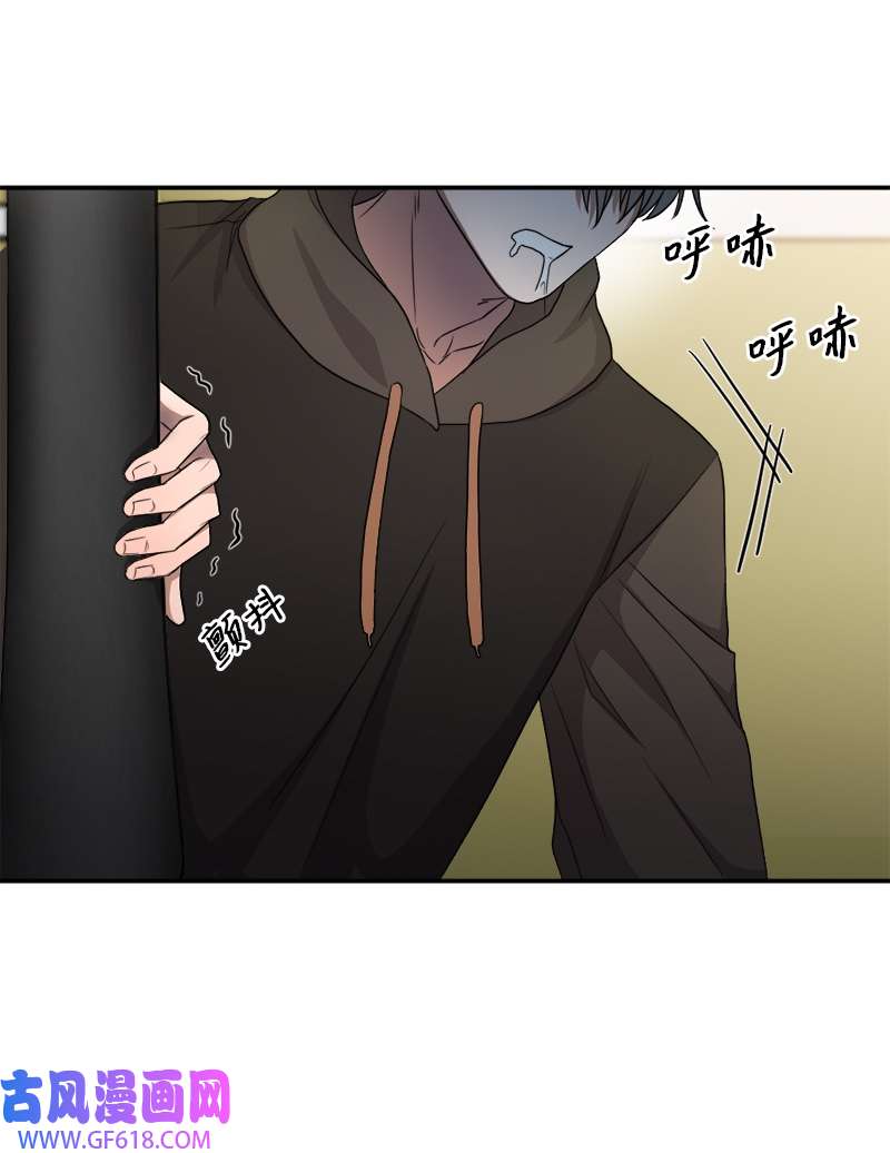 桃子的奶爸们24 这下死定了