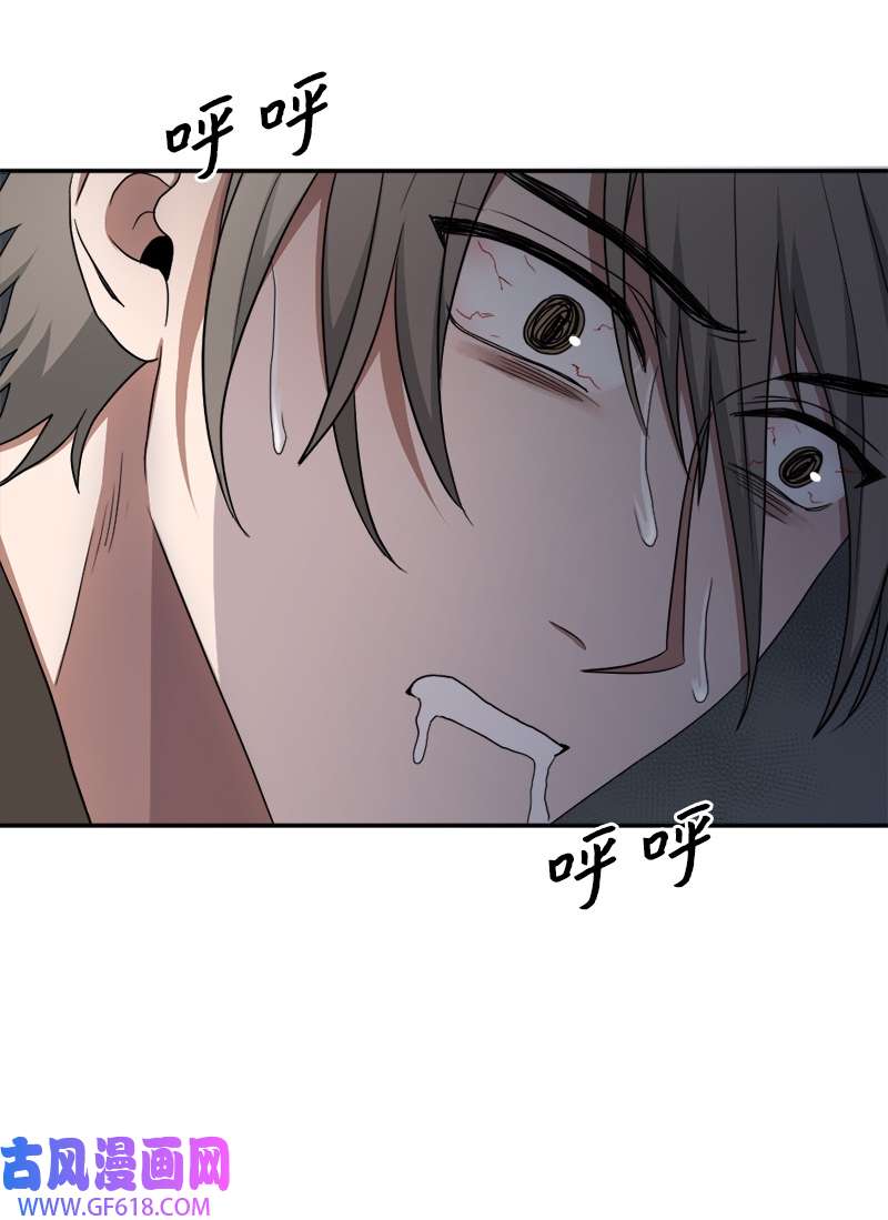 桃子的奶爸们24 这下死定了