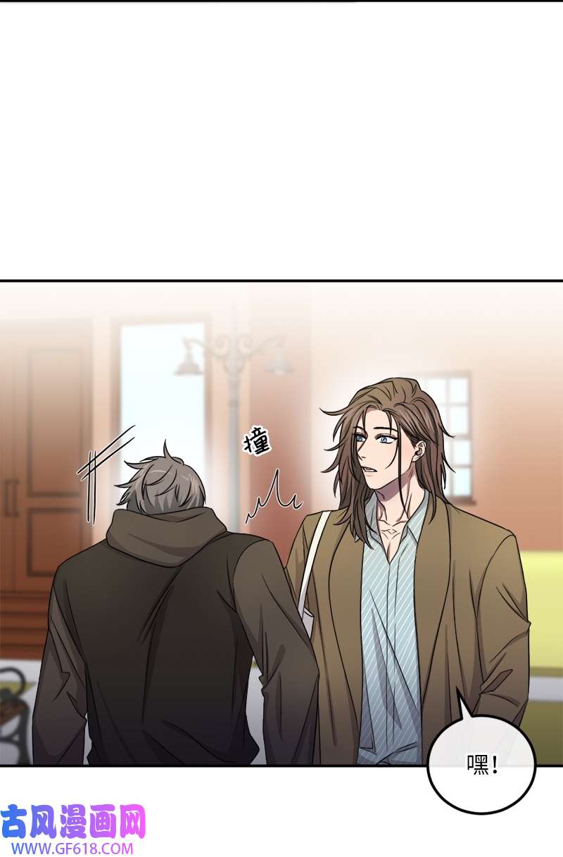 桃子的奶爸们24 这下死定了
