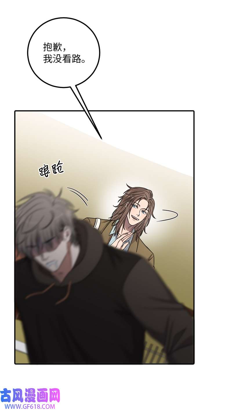 桃子的奶爸们24 这下死定了