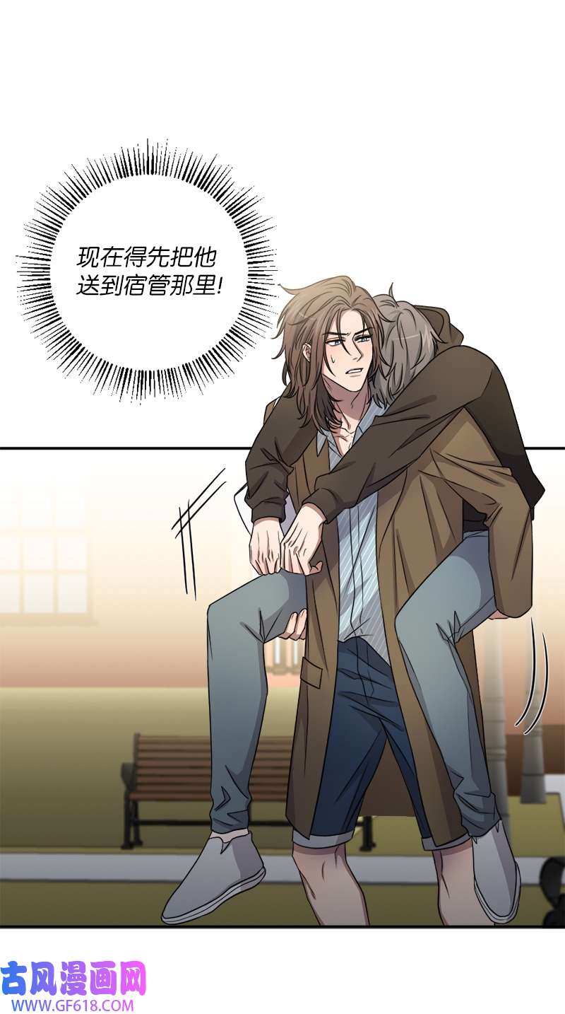 桃子的奶爸们24 这下死定了