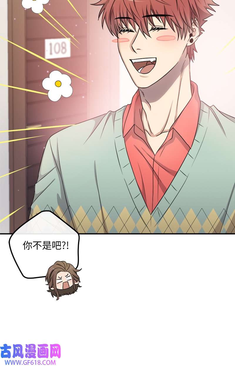 桃子的奶爸们24 这下死定了