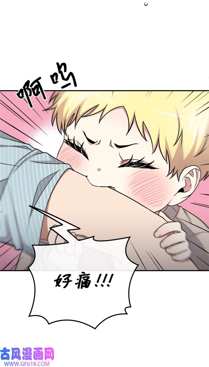 桃子的奶爸们24 这下死定了