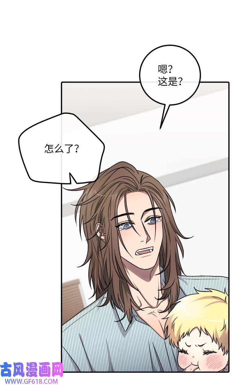 桃子的奶爸们24 这下死定了
