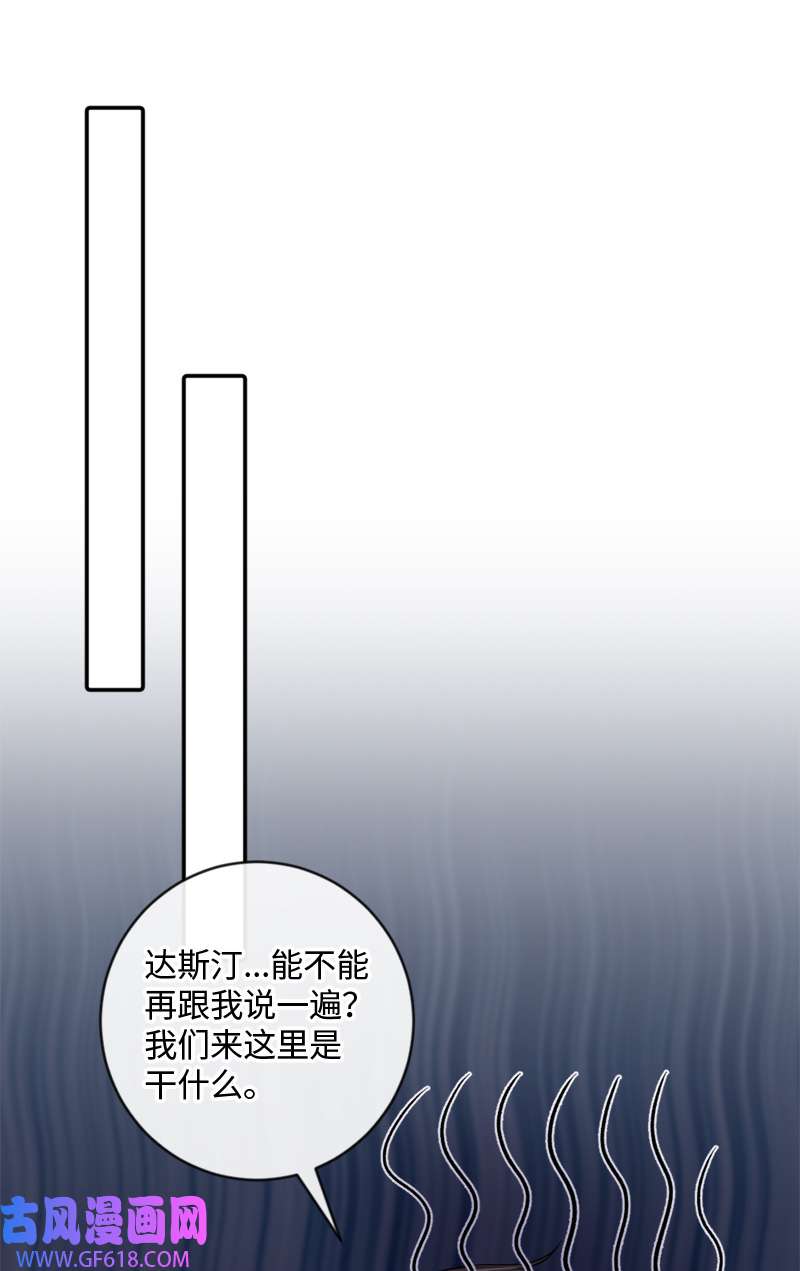 桃子的奶爸们25 现在我们是朋友了