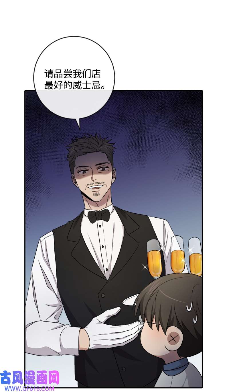桃子的奶爸们25 现在我们是朋友了