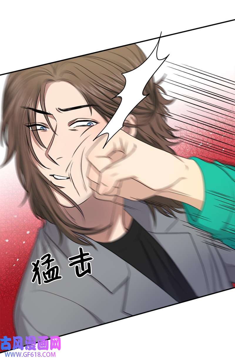 桃子的奶爸们25 现在我们是朋友了