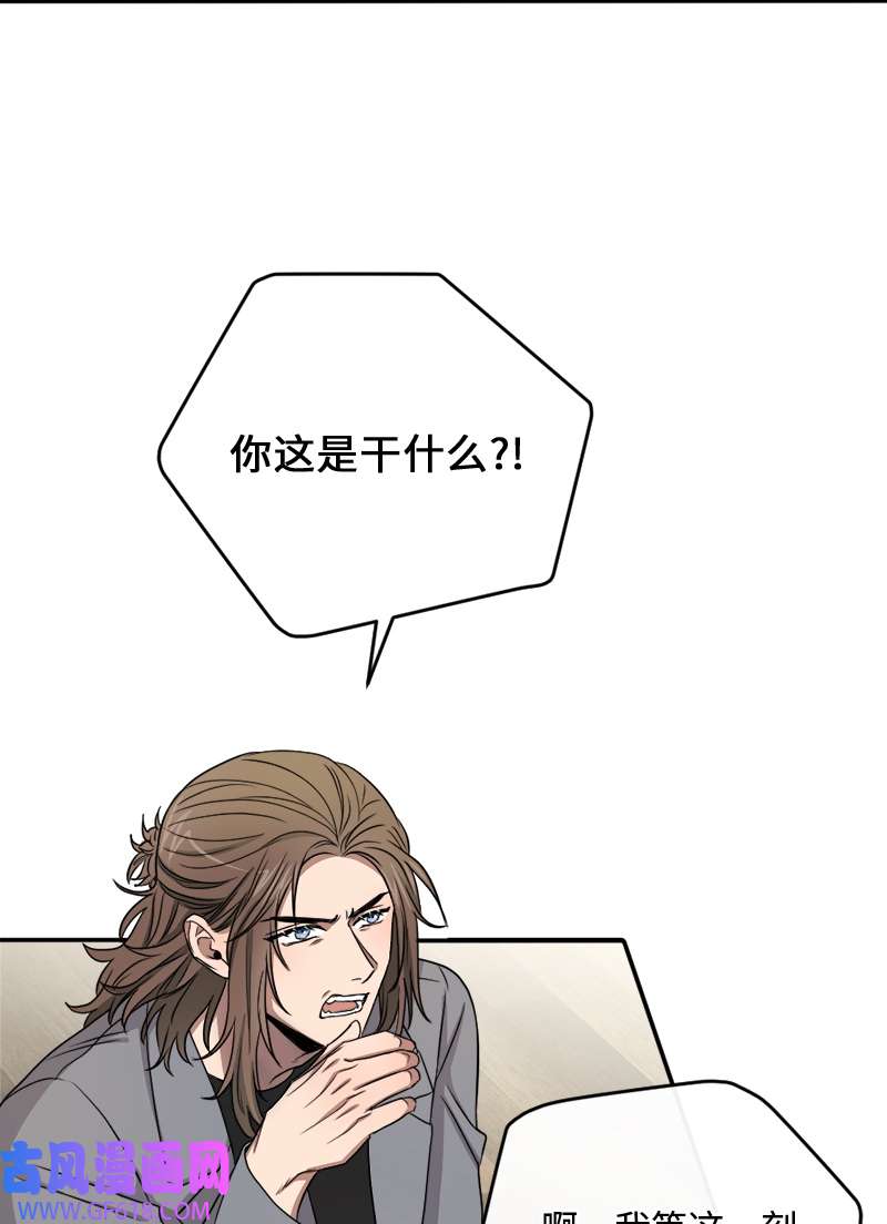桃子的奶爸们25 现在我们是朋友了