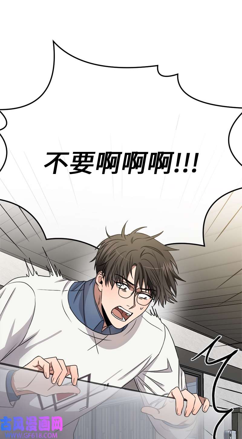 桃子的奶爸们25 现在我们是朋友了