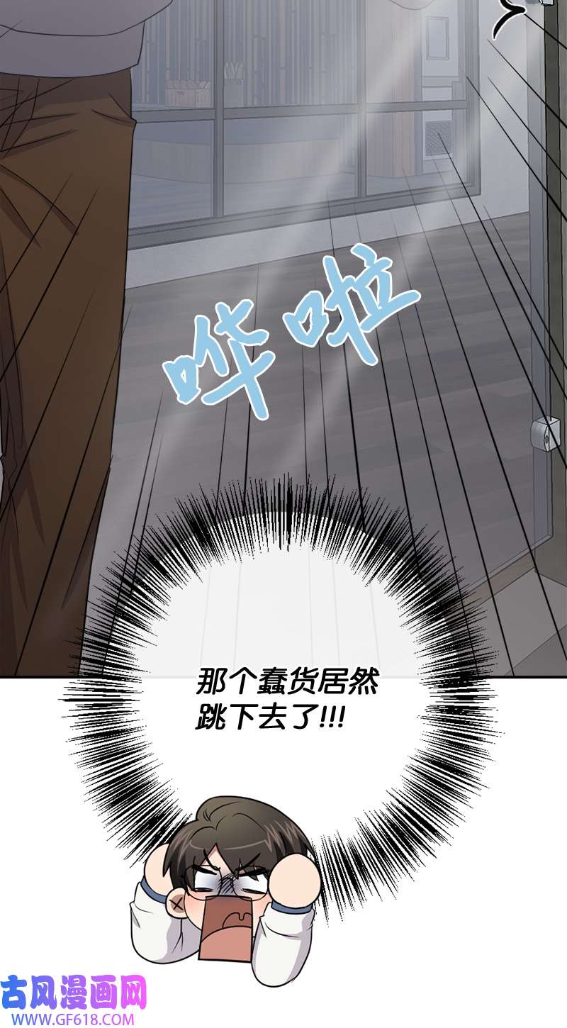 桃子的奶爸们25 现在我们是朋友了