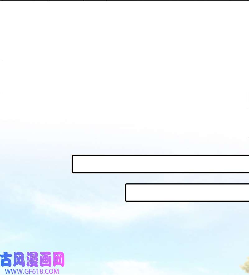 桃子的奶爸们25 现在我们是朋友了