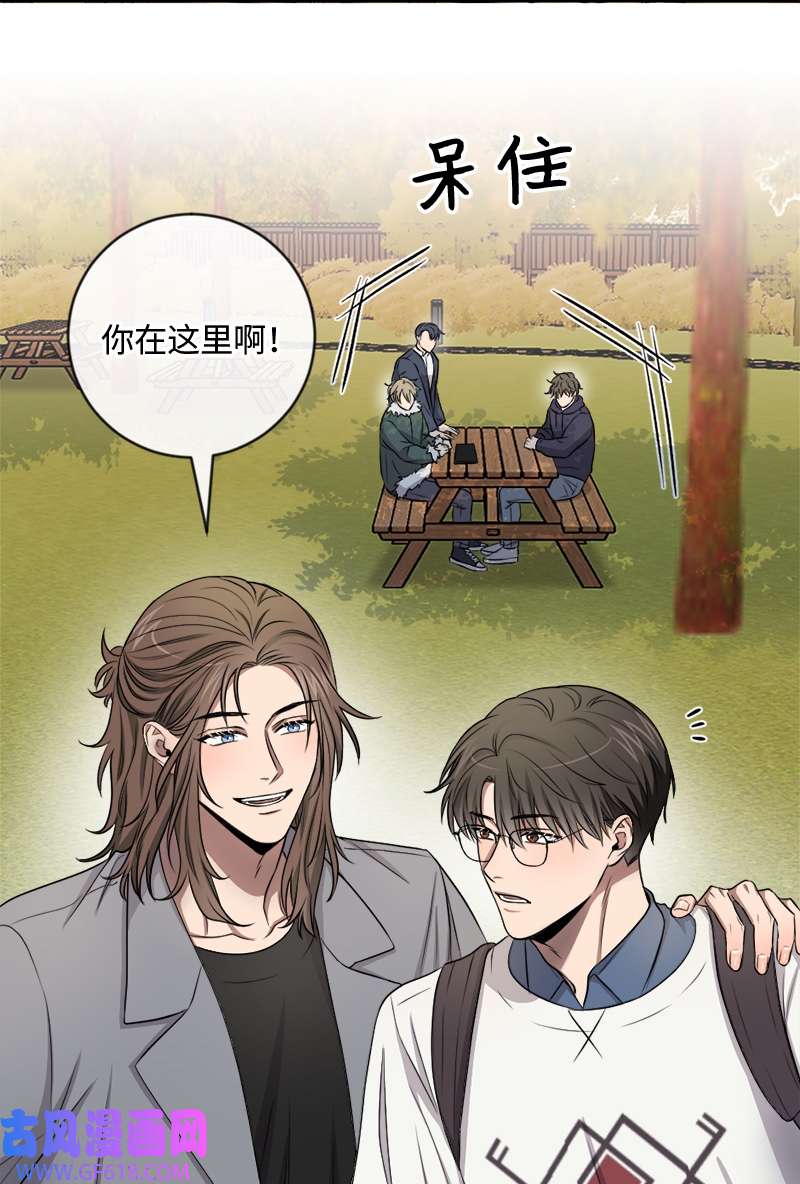桃子的奶爸们25 现在我们是朋友了