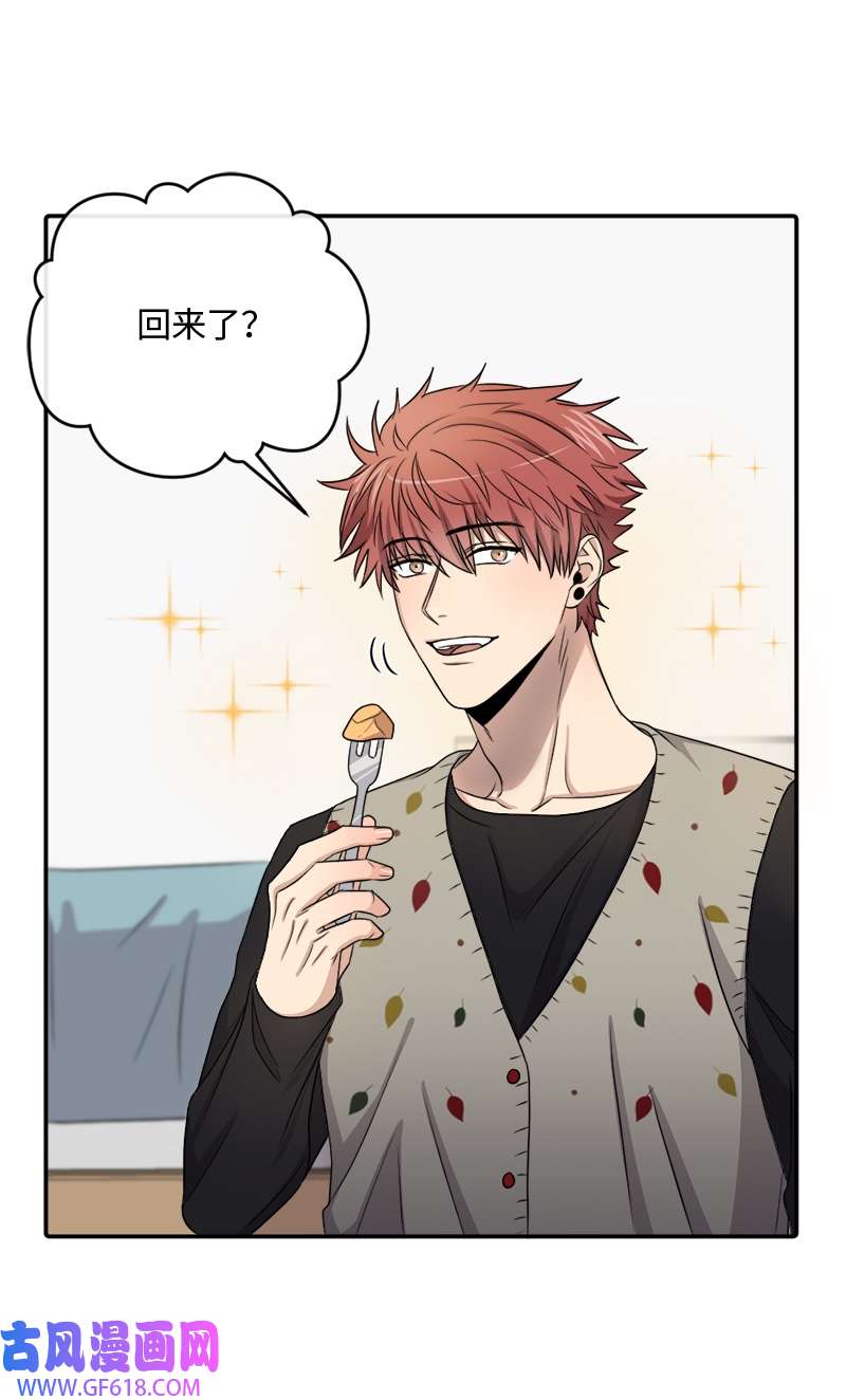 桃子的奶爸们26 玩得开心吗？