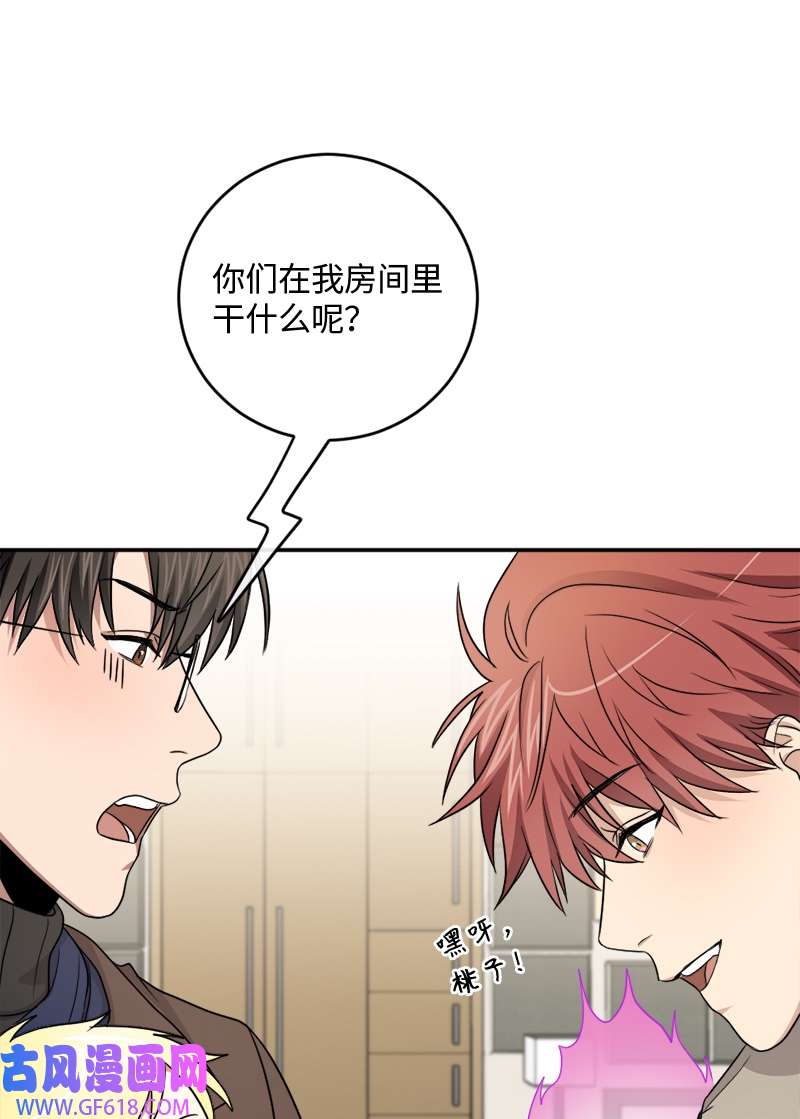 桃子的奶爸们26 玩得开心吗？