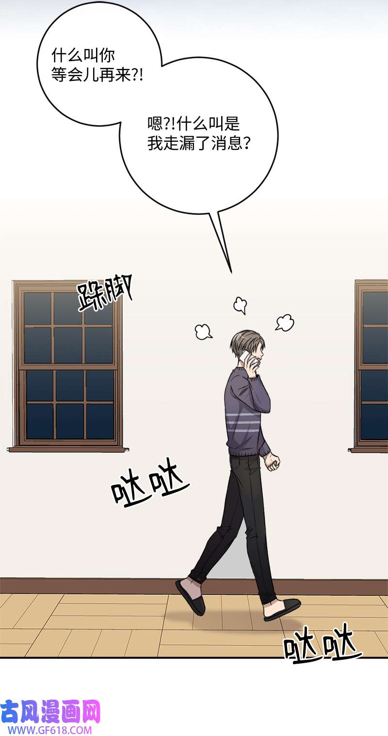 桃子的奶爸们26 玩得开心吗？