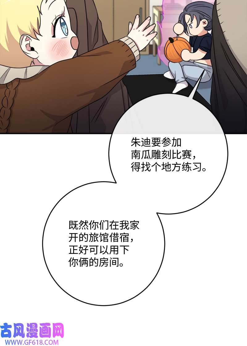 桃子的奶爸们26 玩得开心吗？