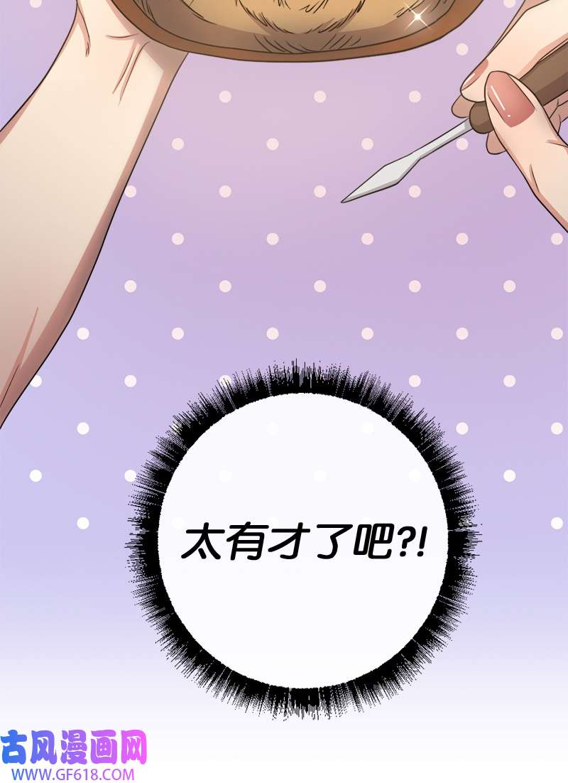 桃子的奶爸们26 玩得开心吗？