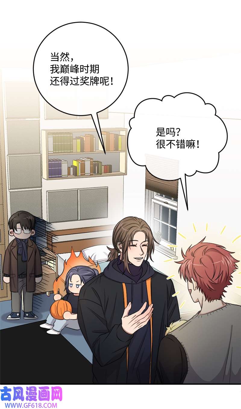 桃子的奶爸们26 玩得开心吗？