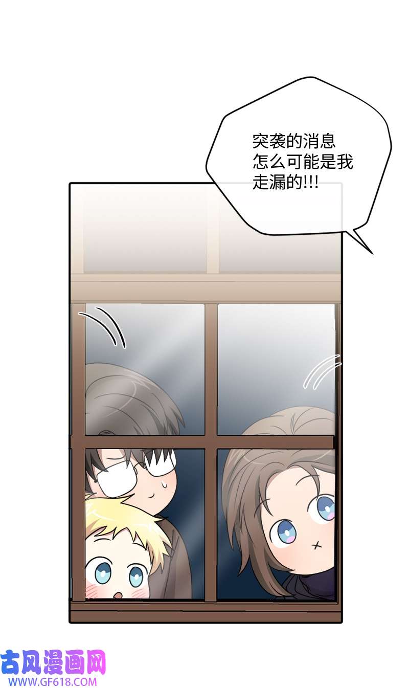 桃子的奶爸们26 玩得开心吗？