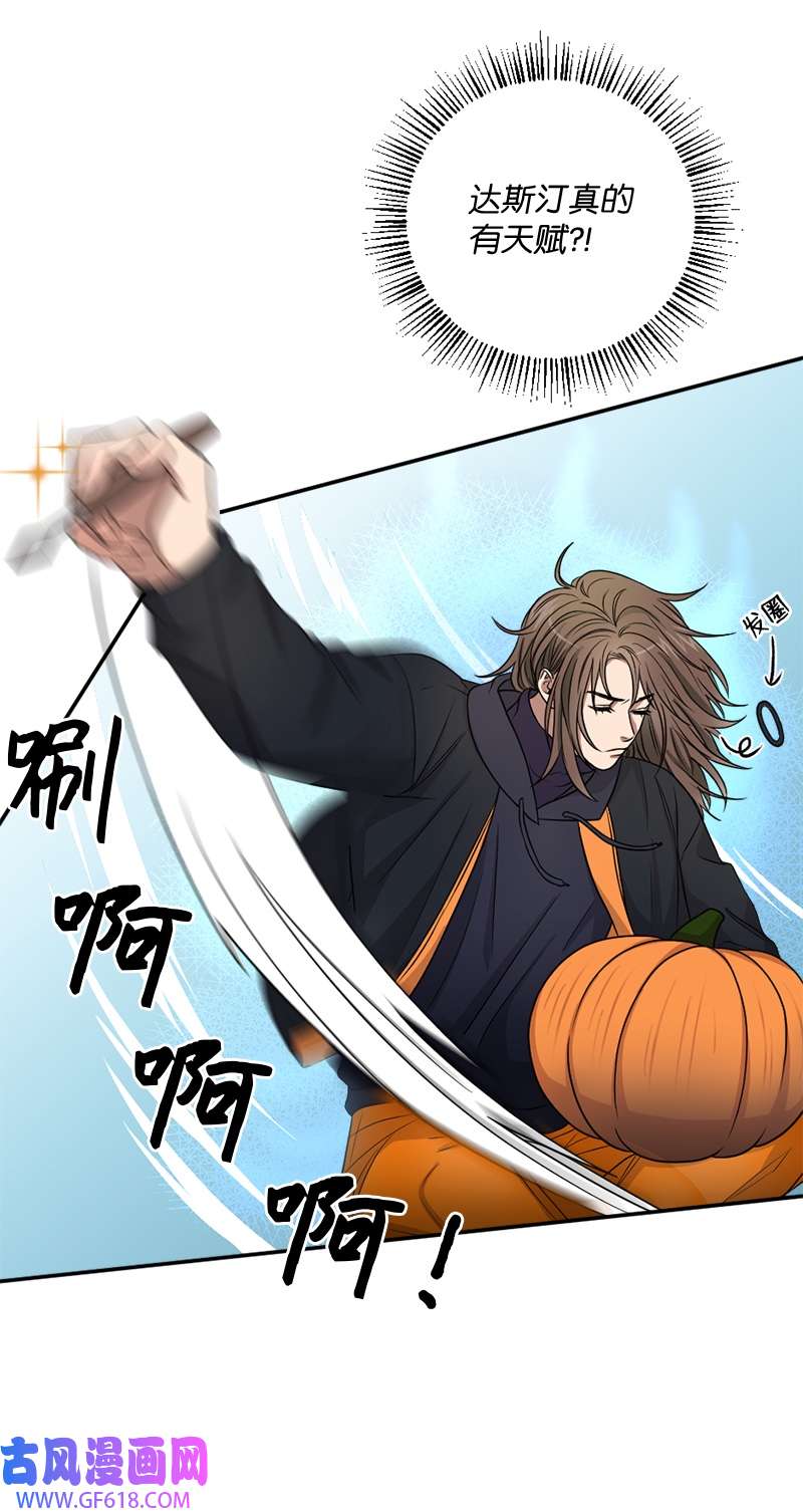 桃子的奶爸们26 玩得开心吗？