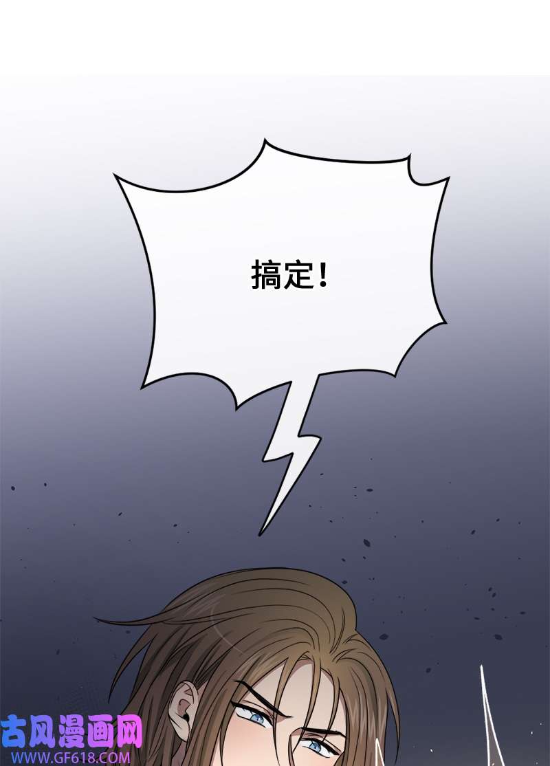 桃子的奶爸们26 玩得开心吗？