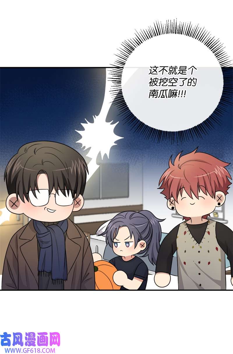 桃子的奶爸们26 玩得开心吗？