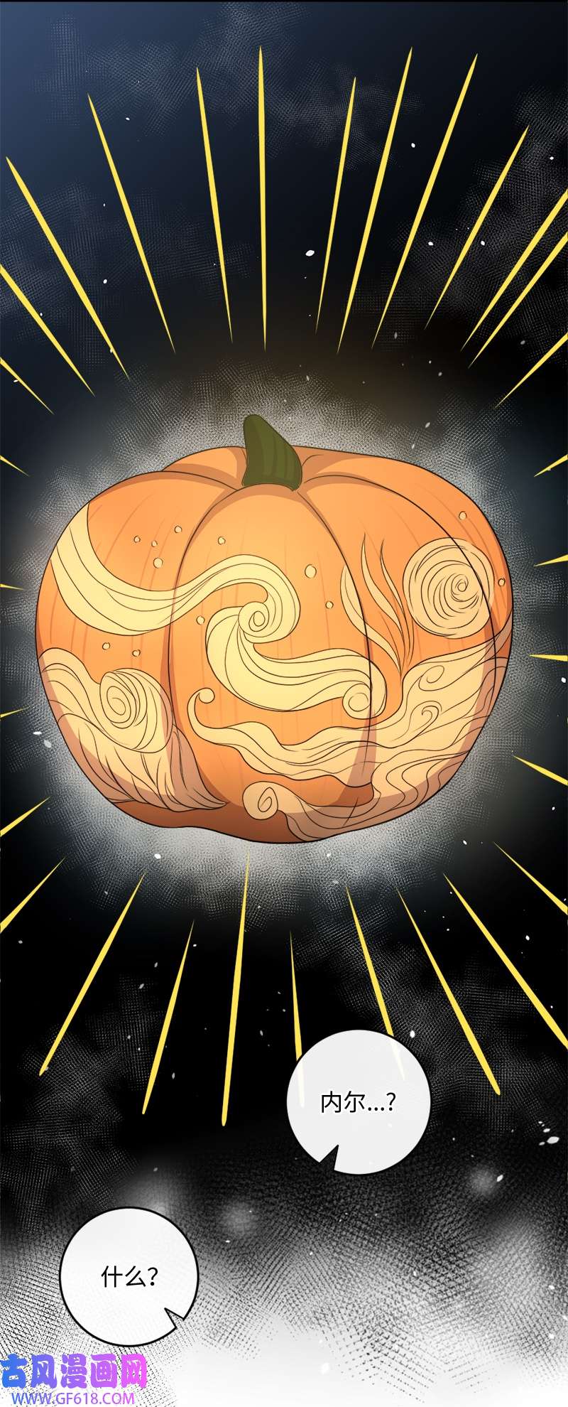 桃子的奶爸们26 玩得开心吗？