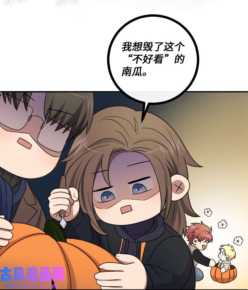桃子的奶爸们26 玩得开心吗？