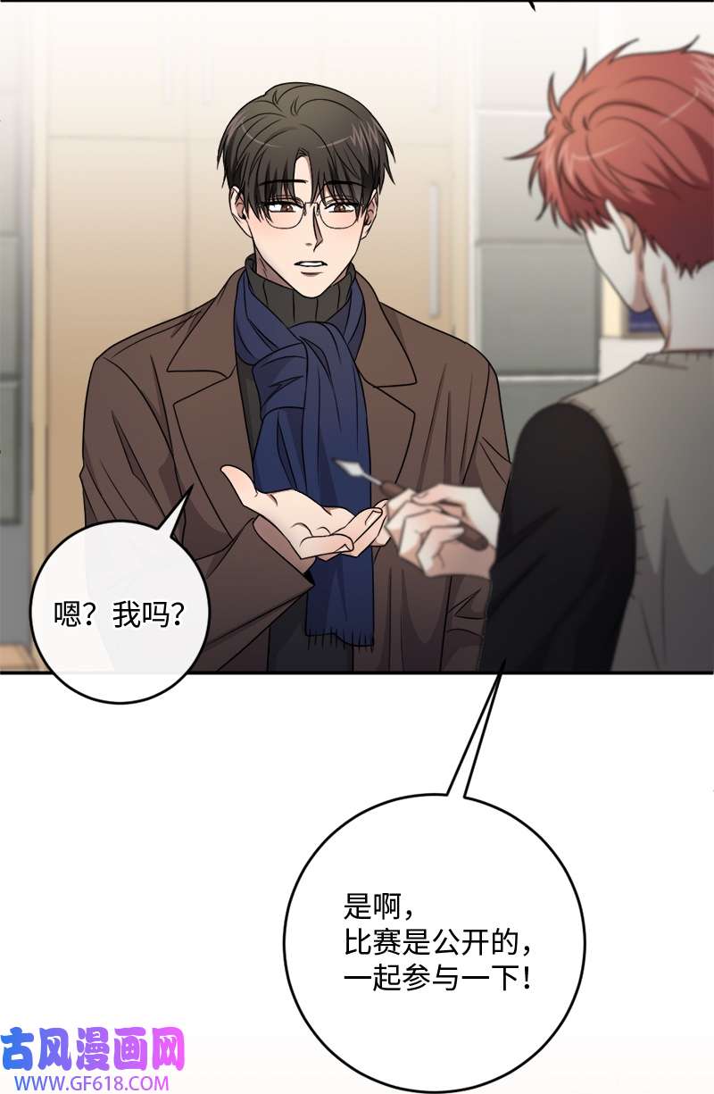 桃子的奶爸们26 玩得开心吗？