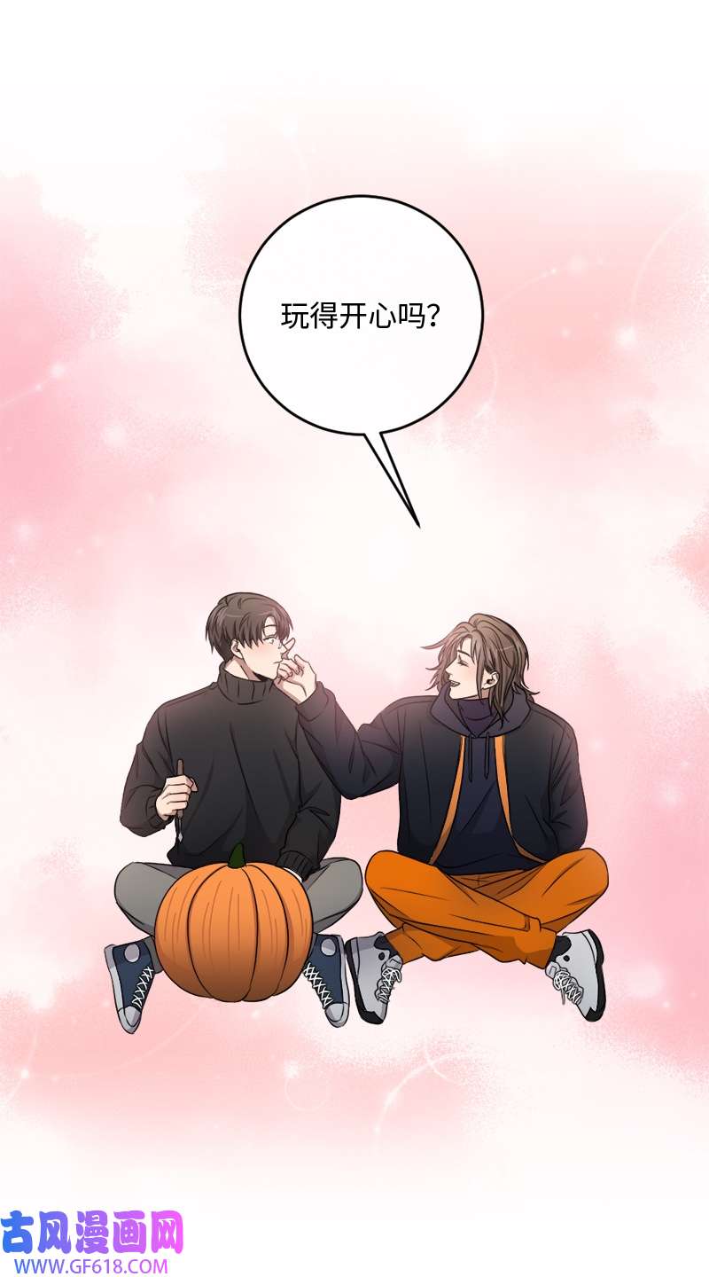 桃子的奶爸们26 玩得开心吗？