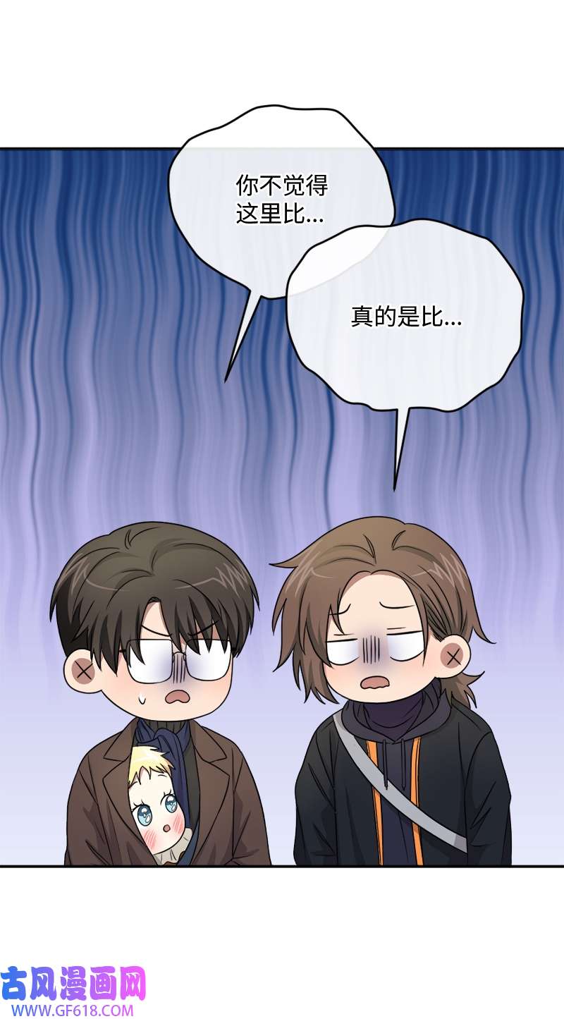 桃子的奶爸们26 玩得开心吗？