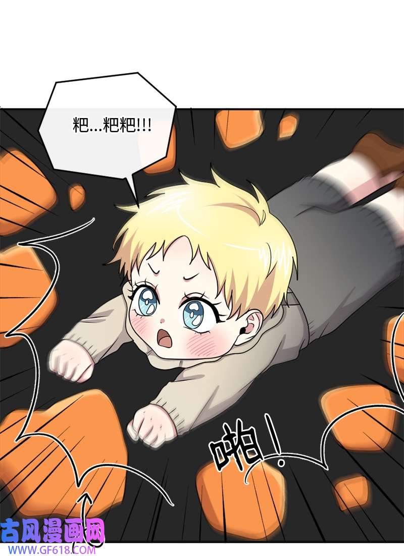 桃子的奶爸们26 玩得开心吗？