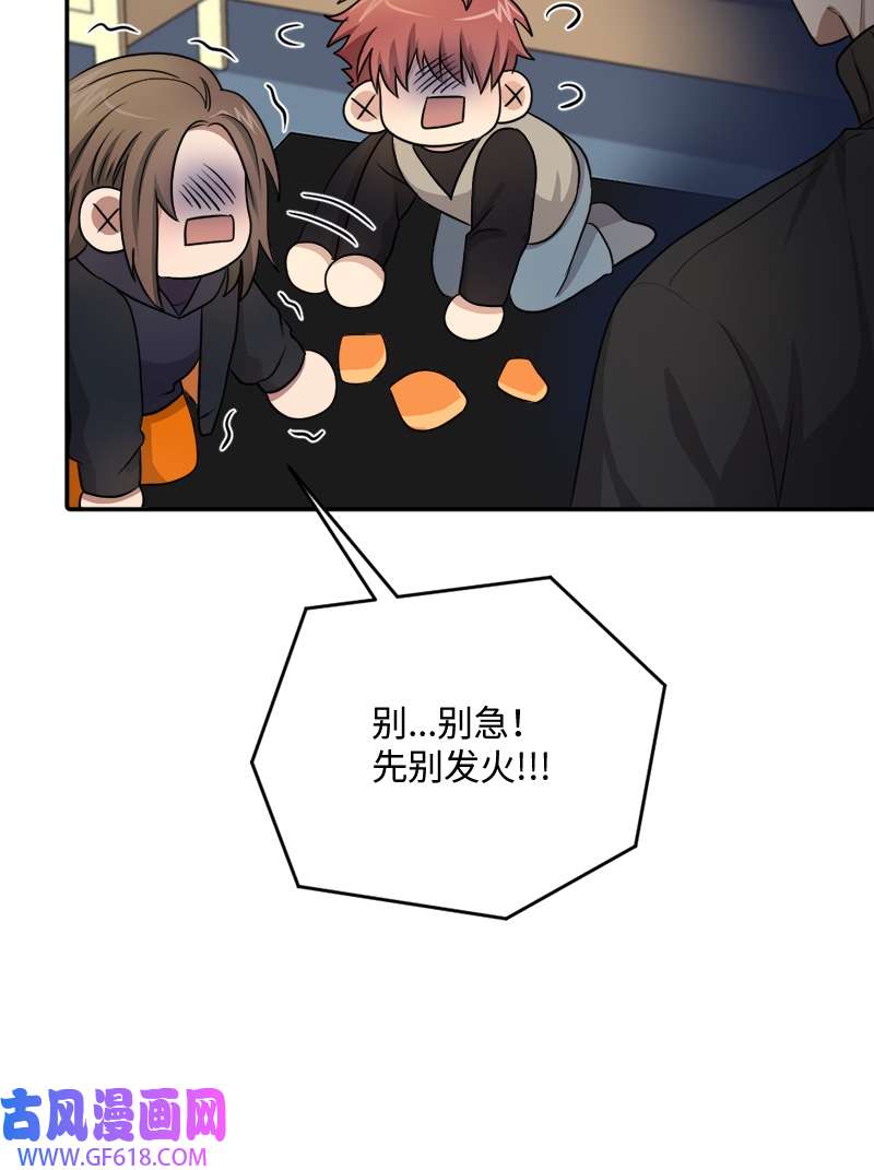 桃子的奶爸们26 玩得开心吗？