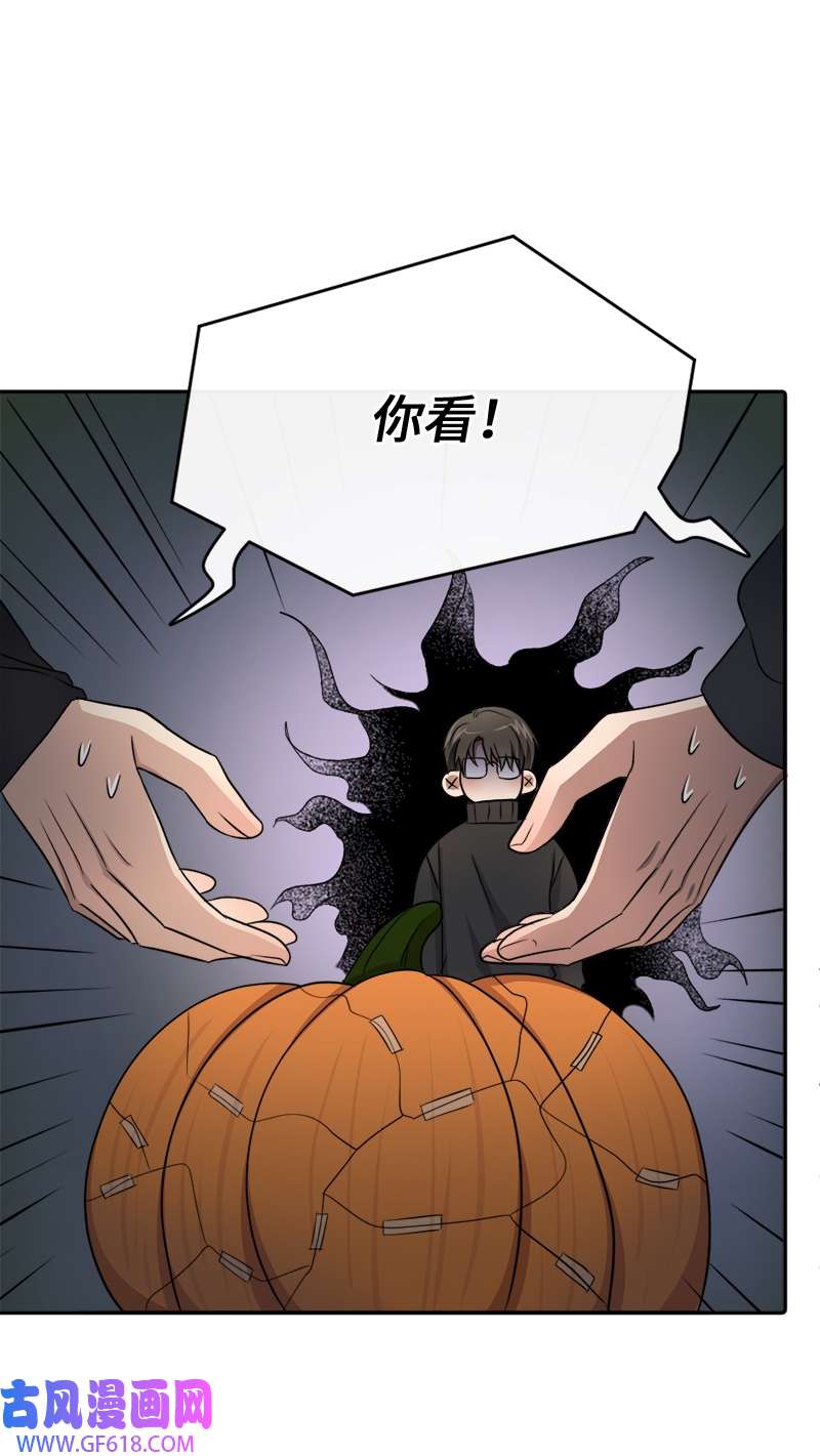 桃子的奶爸们26 玩得开心吗？