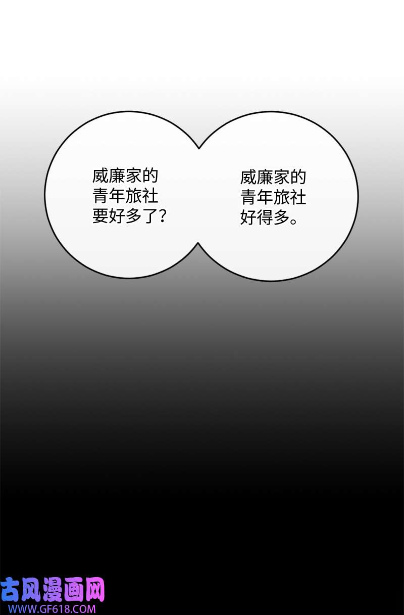 桃子的奶爸们26 玩得开心吗？