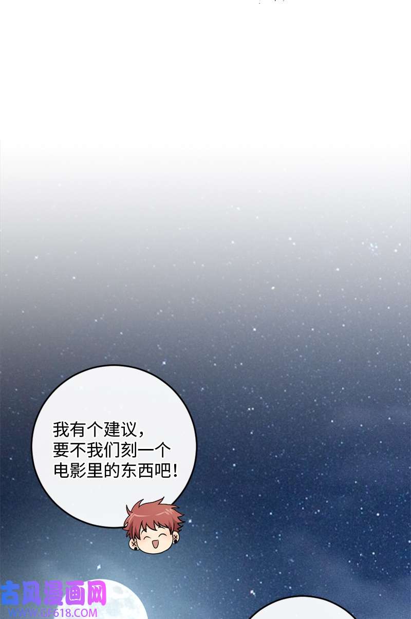桃子的奶爸们26 玩得开心吗？