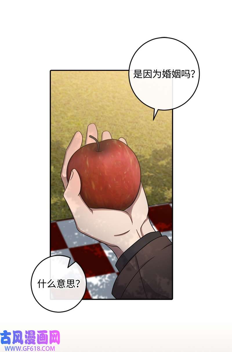桃子的奶爸们27 不论怎样都要做自己