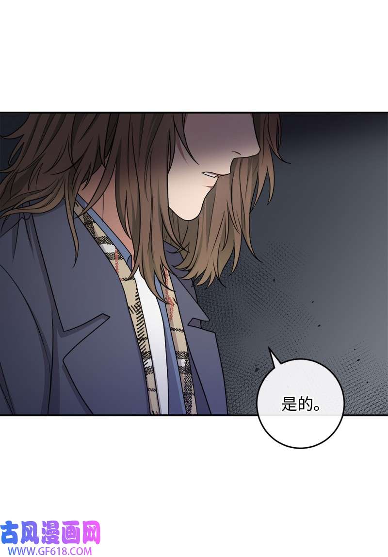 桃子的奶爸们27 不论怎样都要做自己