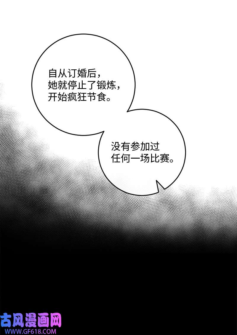 桃子的奶爸们27 不论怎样都要做自己