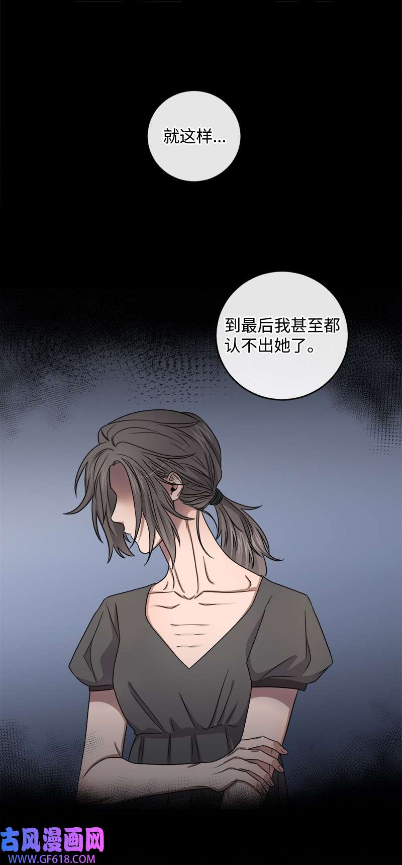 桃子的奶爸们27 不论怎样都要做自己